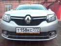 Защита радиатора Renault Logan 2014- (Privilege, Luxe Privilege) black низ