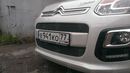 Защита радиатора Citroen C3 Picasso 2013- (2шт.) black