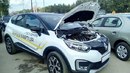 Амортизаторы капота для Renault Kaptur (2016-)